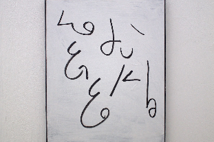Shorthand work helps artist deal with pain of miscarriage